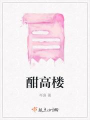 万里送秋雁对此可以酣高楼