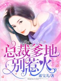 顾承霄许心悦叫什么名字