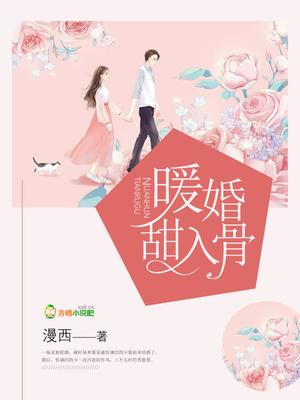 女主砚时柒男主秦柏聿