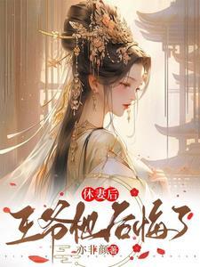 一枝红杏要出墙来打一个生肖