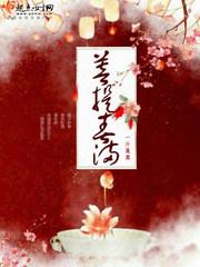 菩提偈解析
