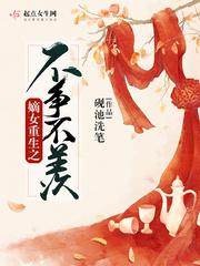 总裁爹地要征婚免费阅读全文