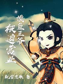 摸鱼儿
