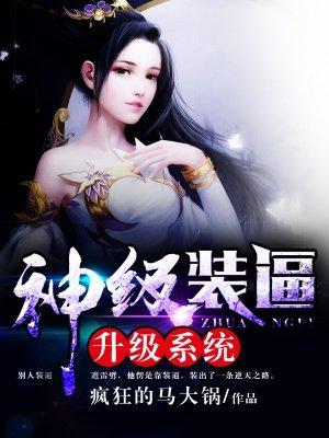 许绍城和沈玥全文免费