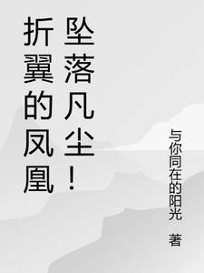 折凤凰的步骤