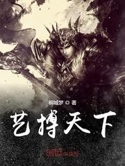 艺博集团