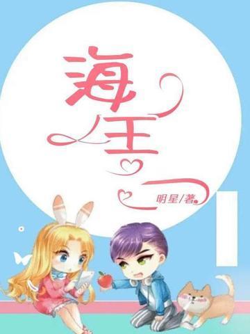 海王捕鱼官方最新版