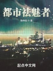 都市魅力