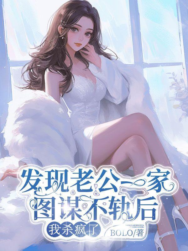 发现老公疑似出轨怎么办