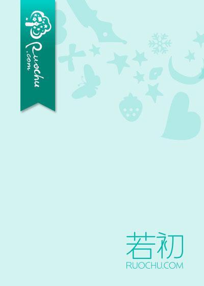 让爱永远存在