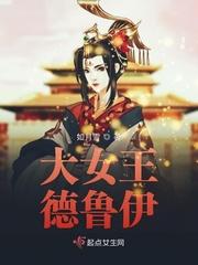 女巨魔德鲁伊名字