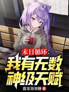 生化危机 游戏视频