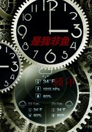 非我非鱼皆乐境下联