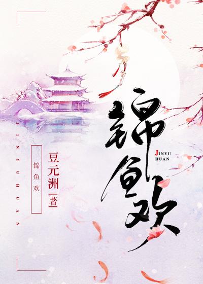 李天策上官谣