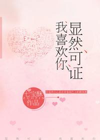 星落凝成糖电视剧在线观看
