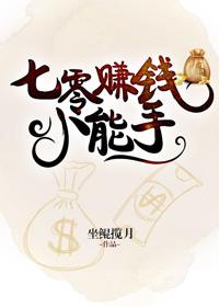 罪妻来袭总裁很偏执全文免费阅读落秋中文网
