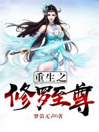 圣尊嗜宠空间废物大小姐免费阅读