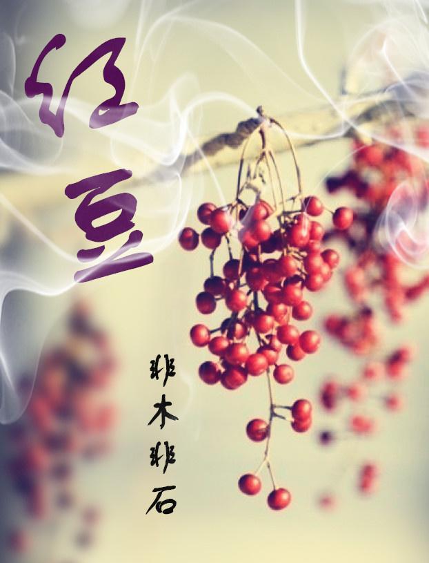 极品仙尊在都市仙界篇