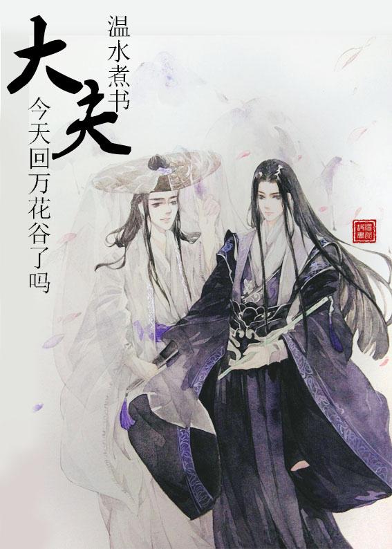 都市弃少叶默免费阅读