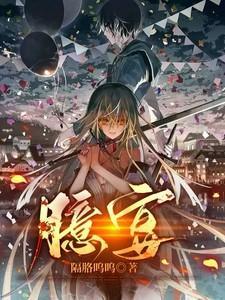 臆宴的意思是什么