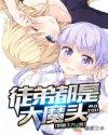 夜北收徒108人