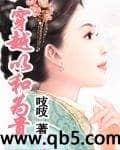 陈东王楠楠书名