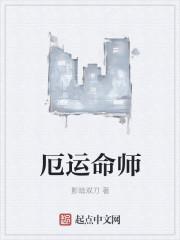 穿成偏执反派的小心肝作者一袍纸雀风