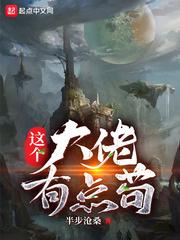 这个大佬有点苟 贴吧