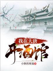 张若 李世民