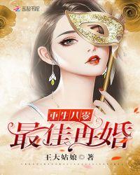 徐静思闻霆钧免费阅读509章