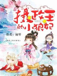 温浅楚楠潇现代全文免费阅读