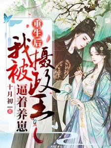 顾九夭墨绝叫什么名字