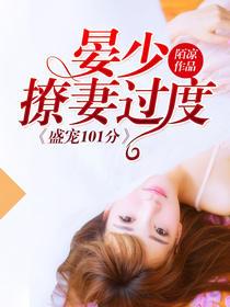 威震天下的徒弟