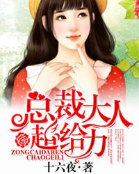 久违了前妻免费阅读全文