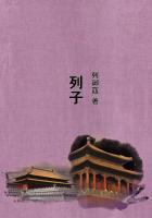 列子其学本于黄帝老子主张什么