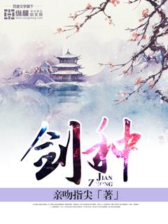 击剑项目的三个剑种