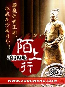 陌上行莲娘最后去哪了