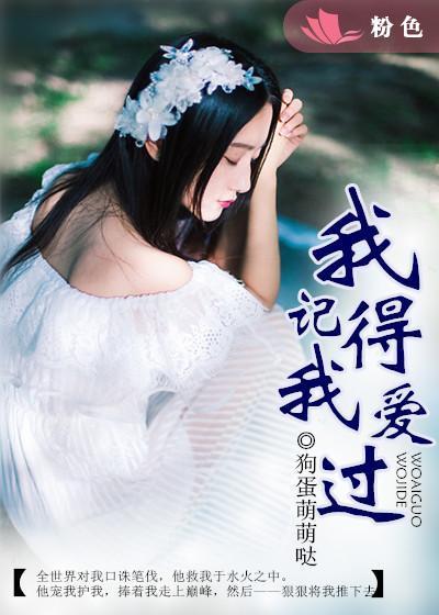 泡沫之夏