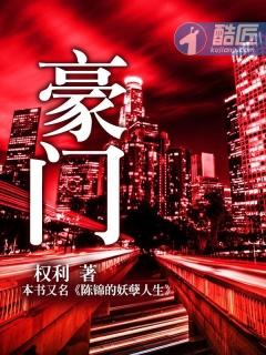丽人房客陈艺瑶 钟皓