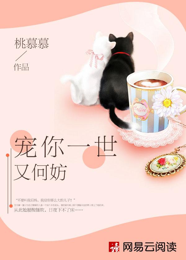 想听你说爱过我孙晶晶歌词