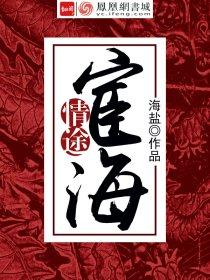 草根逆袭什么意思