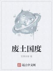 都市剑尊凌霄笔趣阁