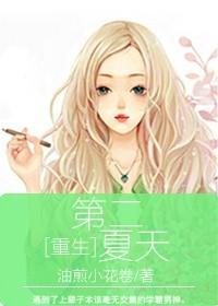 炮灰女配要反攻无弹窗