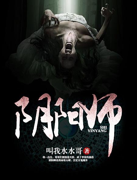 阴阳师现世符咒在哪里用