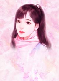 张大雷林老师免费全文