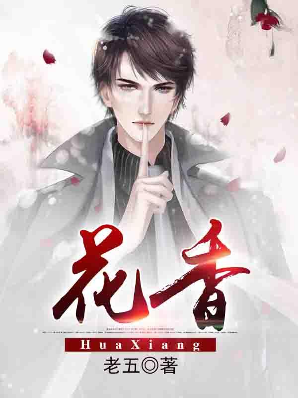 罗浮生安蓁蓁全文