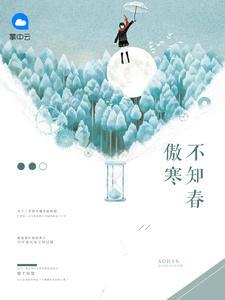 盛爱成婚总裁心尖暖妻全文免费阅读