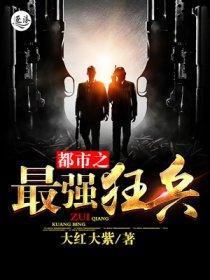 全球追杀好久在一起