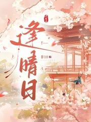 末世降临漫画下拉式