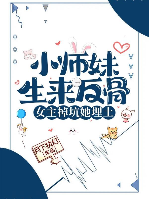 免费阅读叶蓁 陆夭夭